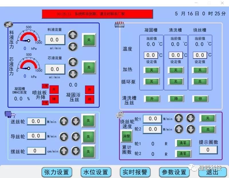 客戶現(xiàn)場(chǎng)紡絲驗(yàn)收，開機(jī)紡絲一氣呵成